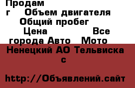 Продам Kawasaki ZZR 600-2 1999г. › Объем двигателя ­ 600 › Общий пробег ­ 40 000 › Цена ­ 200 000 - Все города Авто » Мото   . Ненецкий АО,Тельвиска с.